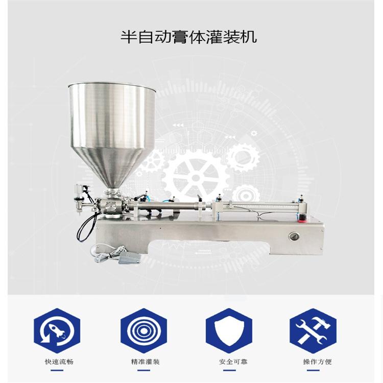 瓶裝小型辣椒醬灌裝機