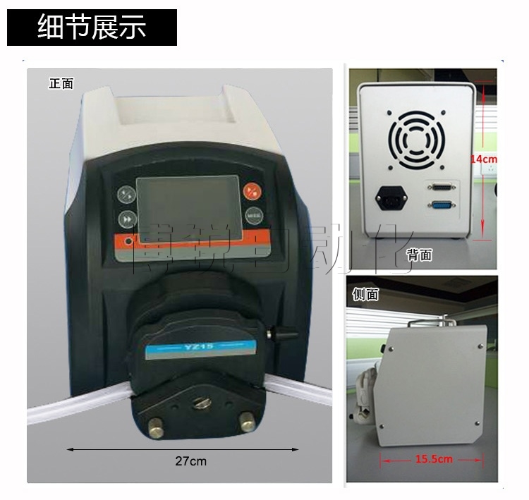 蠕動泵液體灌裝機