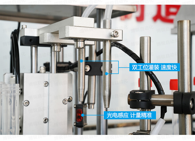 診斷試劑液體灌裝機